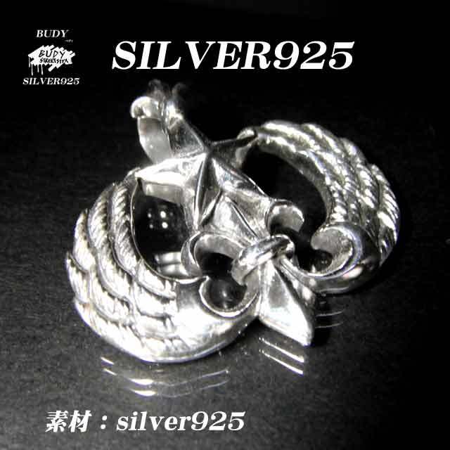 シルバー　ゴシック　フェザー