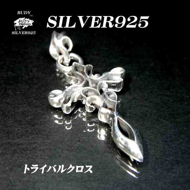 シルバー　クロス