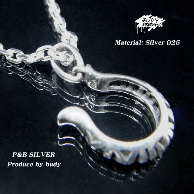 シルバー　蹄鉄